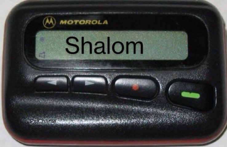 shalom on pager